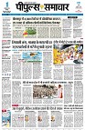 Page3