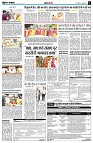 Page6