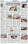 Page12