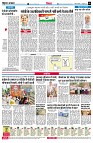 Page8
