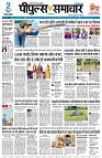 Page3