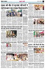 Page4