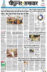 Page3