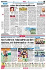 Page6