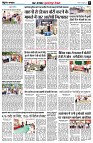 Page8
