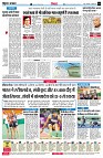 Page4