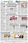 Page8