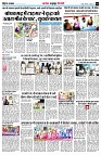 Page7