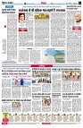 Page8
