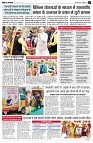 page2
