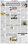 page8