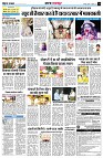 page14