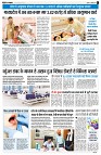 Page7