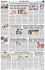 Page6