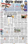 Page3