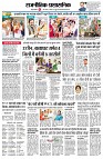Page2