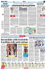 page6