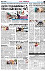 Page7
