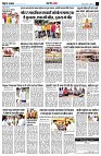 Page11