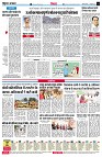 page12