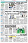 page6