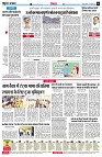 Page6