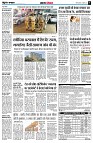 page8