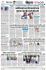 page8