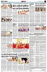 page12
