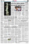 page4