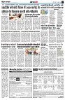Page3