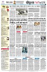 Page8