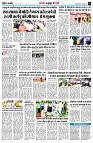 Page5