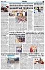 Page7
