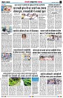 page2