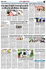 page7