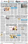 page8