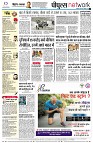 page10