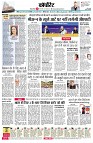 Page8