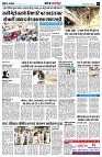 Page3