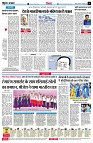 Page4