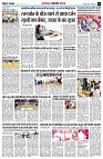 Page6