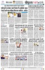 page8