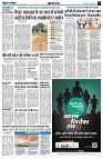 Page3