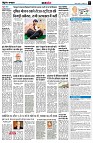 page7