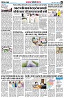 Page6