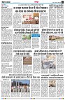 Page3