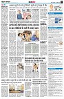 Page7