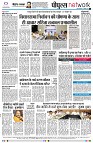 Page8