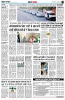 Page4